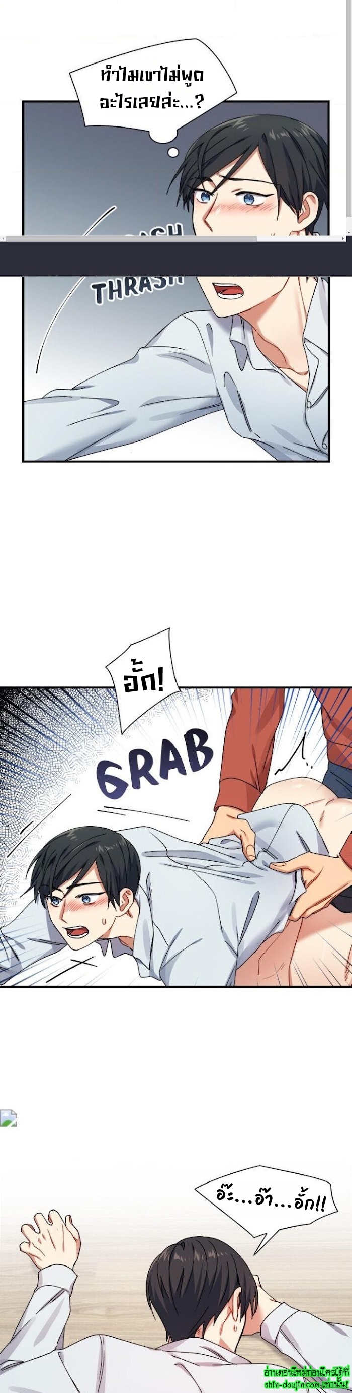 Tiger’s Wedding Day EP 12